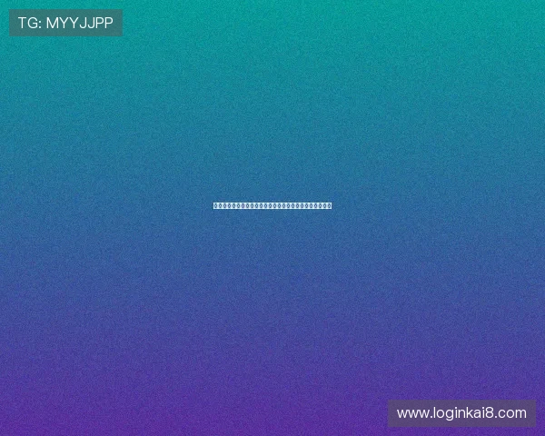 凯发线上官网下载网址查询流程简明指南帮助新手快速上手