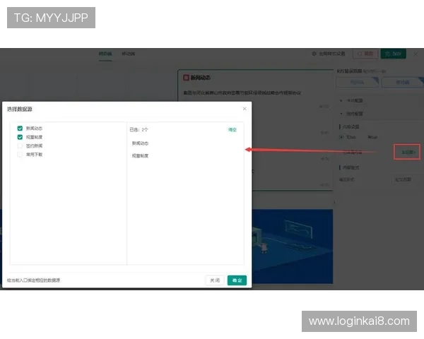 探索k8.com官网的多平台支持情况，支持PC端、移动端多设备无缝切换体验